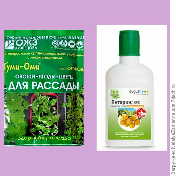 Удобрение доя капусты