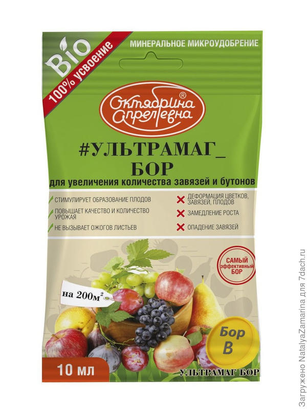Подкормка для кабачков