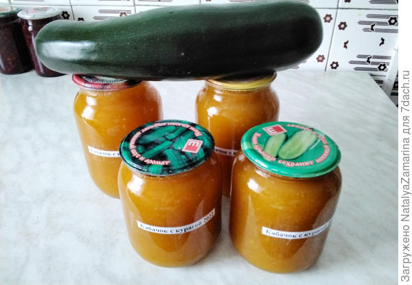 Джем из кабачков