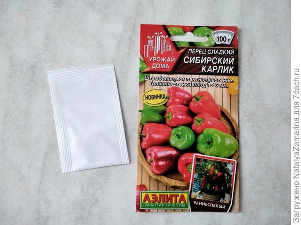 упаковка