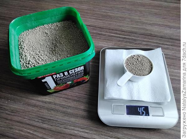 Удобрение  с мерной  ложечкой