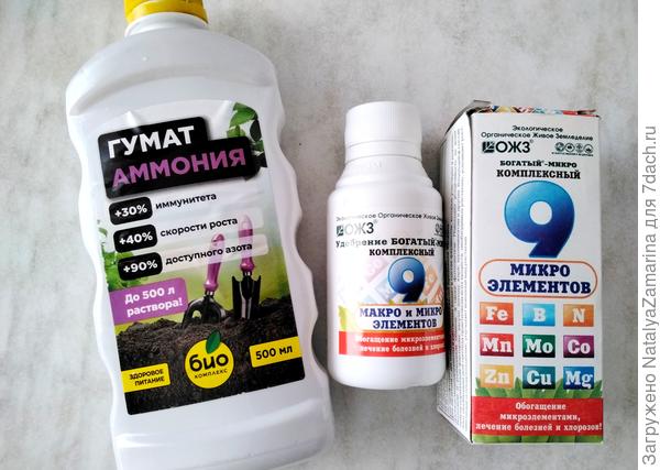 Подкормки для перца