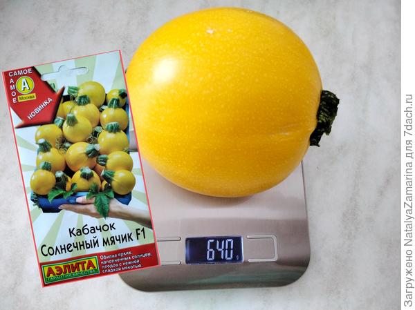 Средний вес