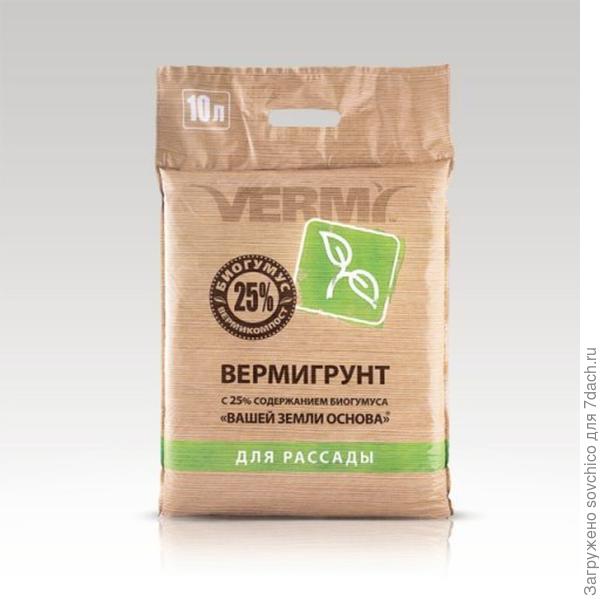 вермигрунт. Увы, томатам он не достался.