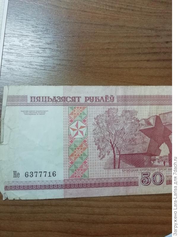 и вот такие вложения в конверты были)прикольно