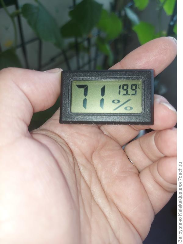 Температура