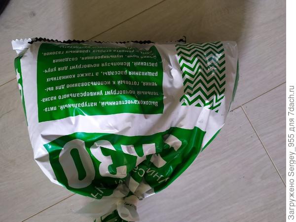 Всегда использовал эту землю