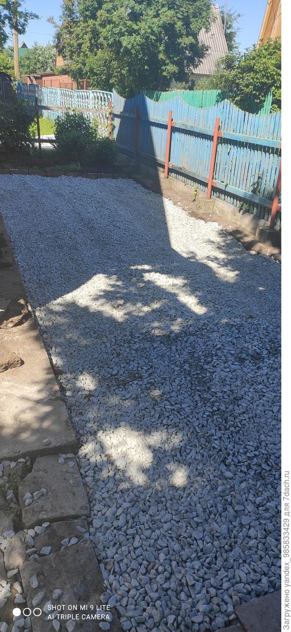 Готовая парковка