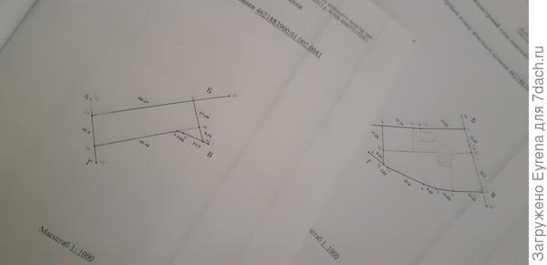 Общий план 2-х участков