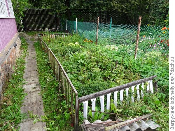 палисадник