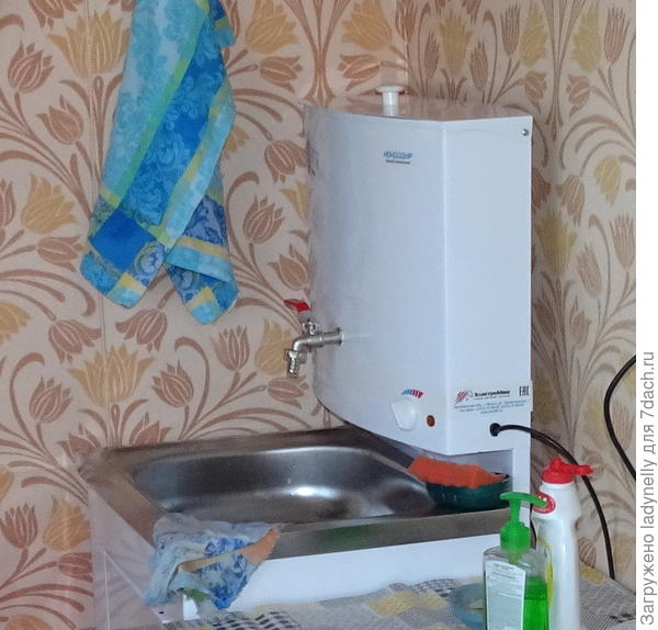 Умывальник