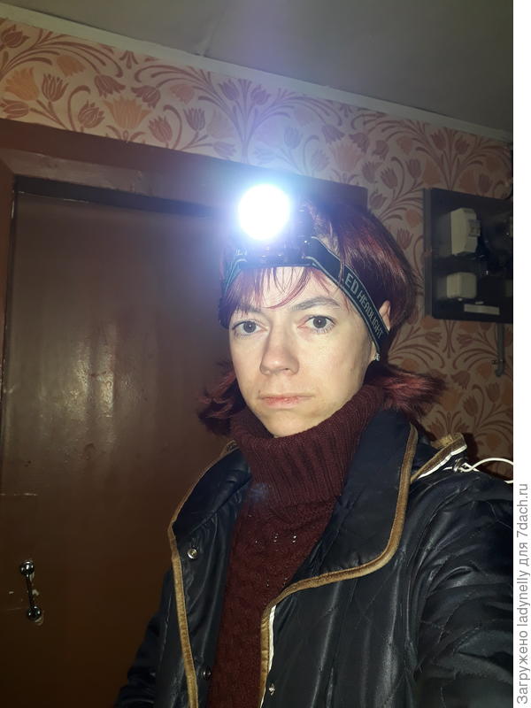 Фонарь