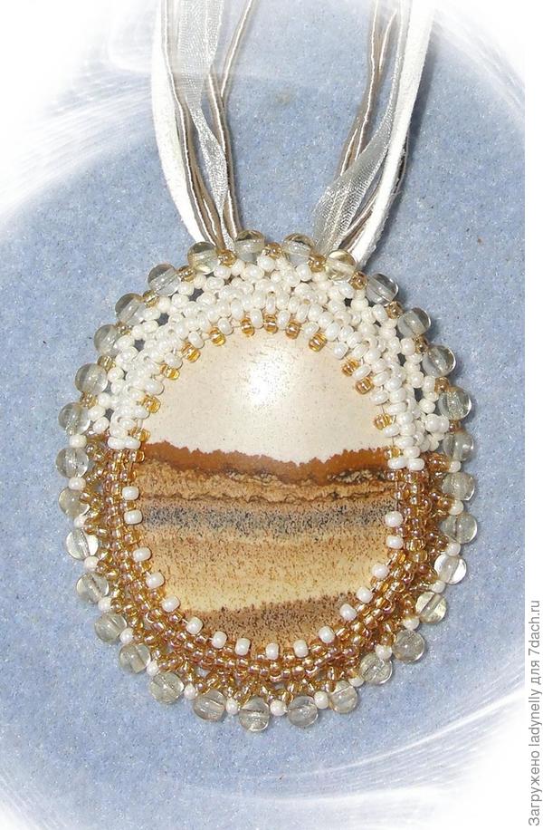 А это тематический кулон. &quot;Мир Лойсо Пондохвы&quot; Кто читал про Макса Фрая цикл Ехо, тот поймет)