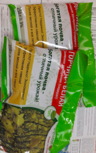 сдераты и семена