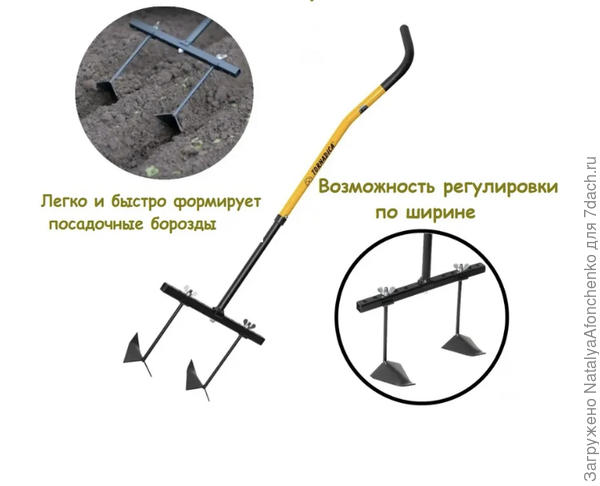 Посадочный маркер. Очень довольна