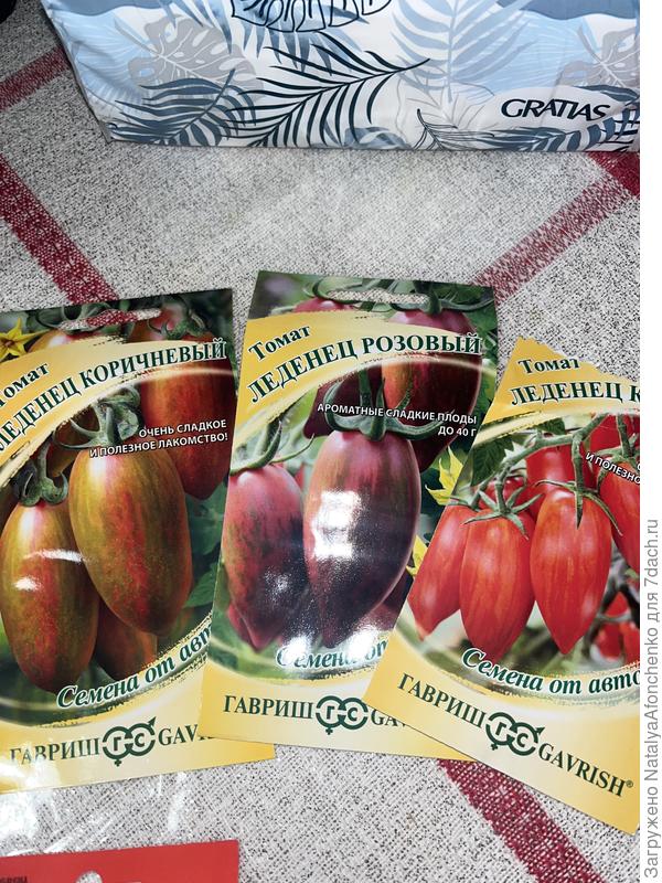 Очень понравились, по вкусу сладкие