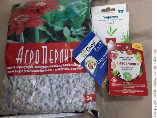 товары из русского огорода