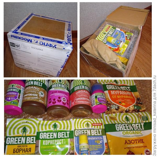 Распаковка