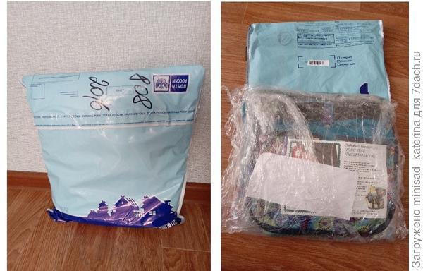 Распаковка