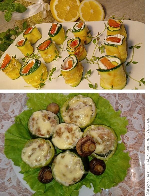Блюда из кабачков