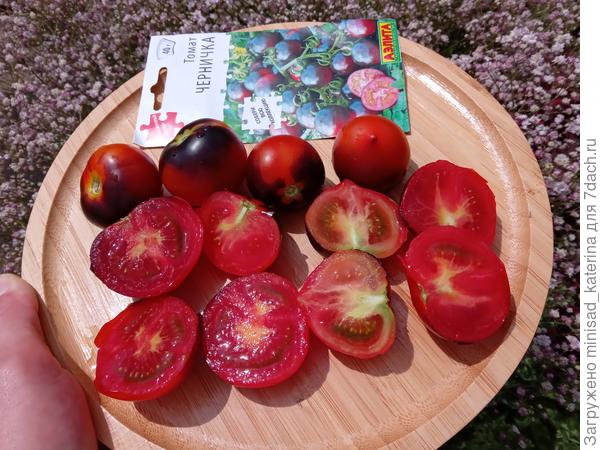 Плоды в разрезе