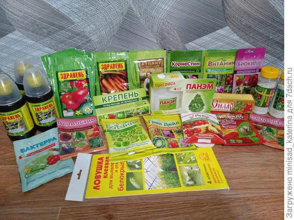 Удобрения и средства защиты растений от болезней