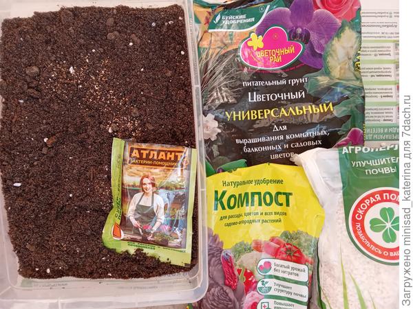 Подготовка грунта