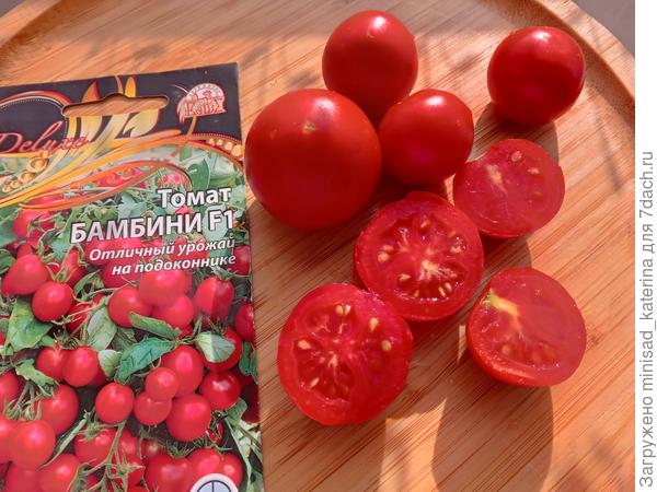 Плоды в разрезе