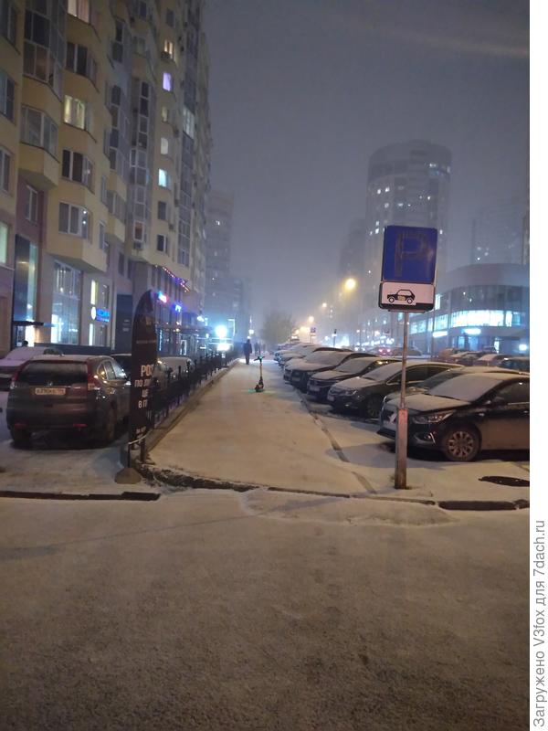 Не первый снег)