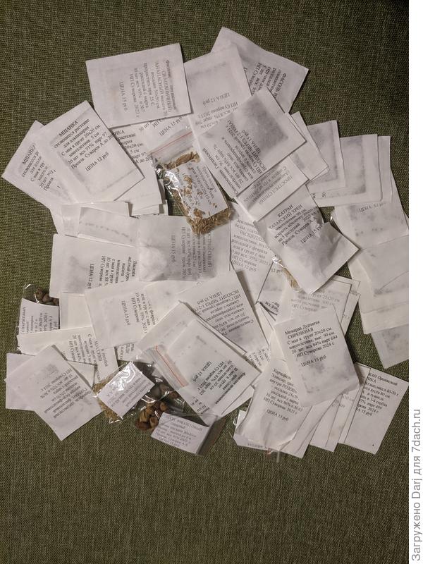 Вот так выглядят