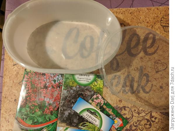 Подготовлю грунт, а завтра по пути с работы зацеплю снега и помню!