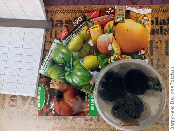 Бизон чёрный, ирландский ликер, эхо, дикий тимьян, Жозефина. Не попавшие на картинку - алтайский мёд и бычье сердце.