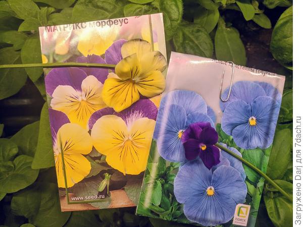 Что выросло, то выросло.