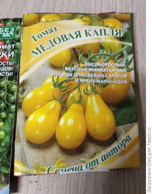 Но если честно, он не был высокорослым. Метра полтора. По сравнению с Ильди - карлик.