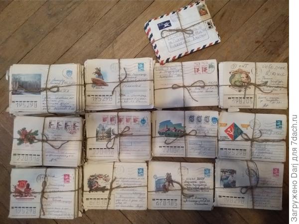 Приветы из детства и юности