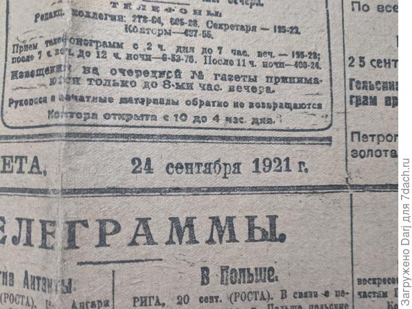 Дата выпуска