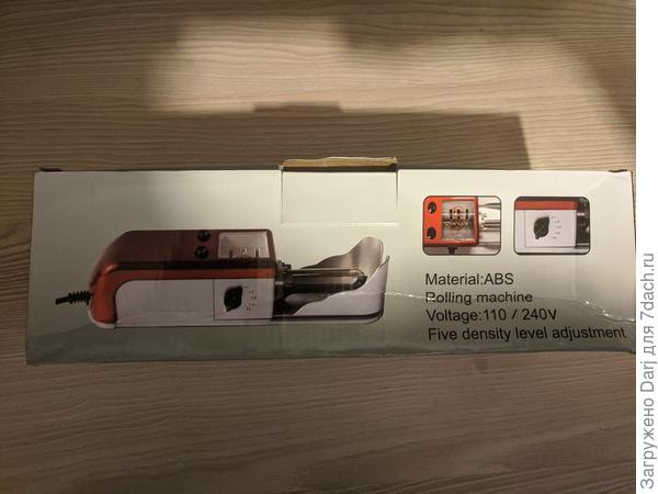 Вот такая. Брали на озоне, там же и гильзы