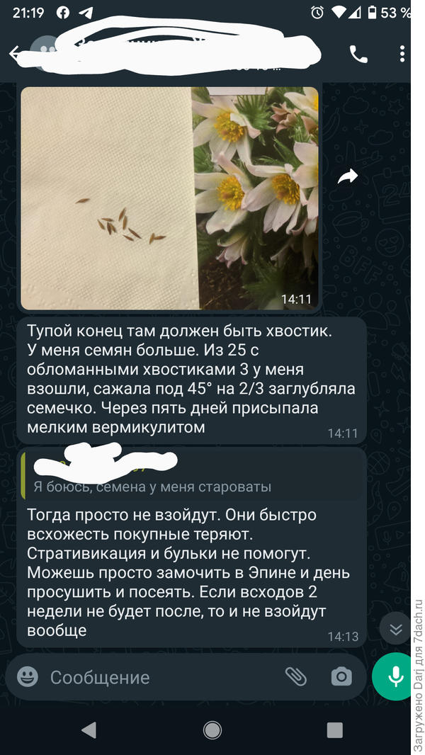 Может поможет вам...