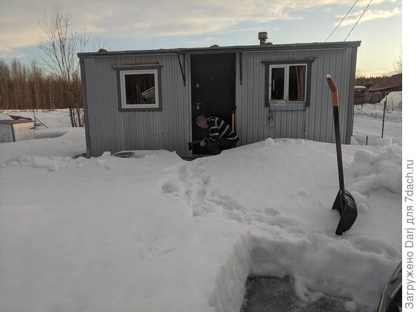 Вторая зима