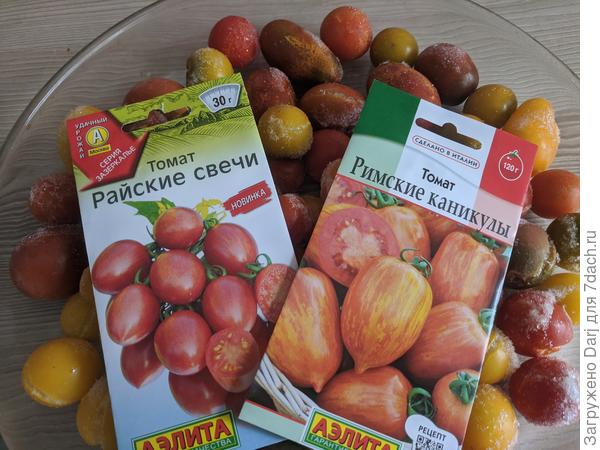 К посеву приготовились