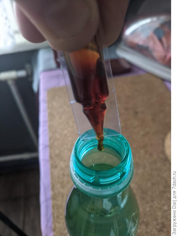 Добавляю аминозол в воду.