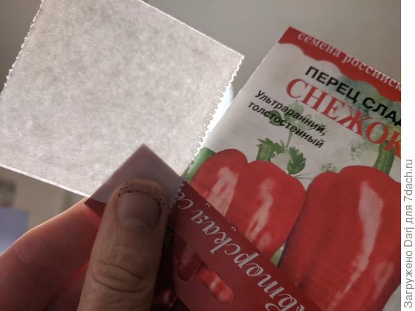 И такое бывает... В пакетике пусто