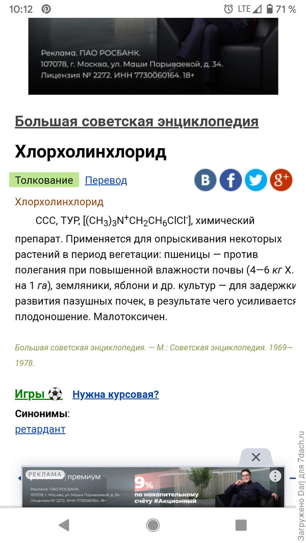 Первое, что попалось по запросу