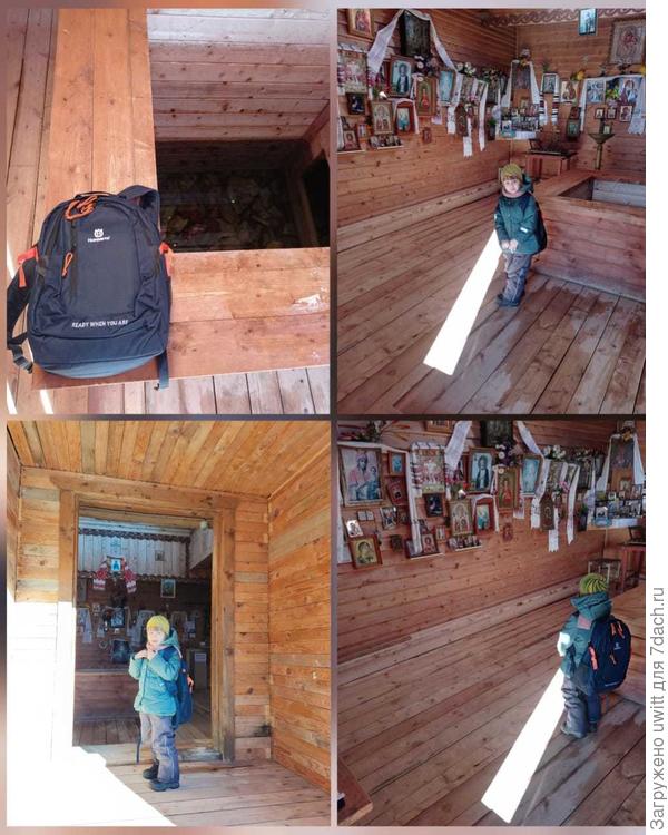 Внутри святого источника