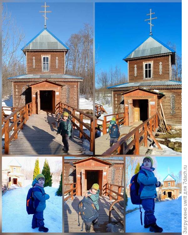 Святой источник с "живой" водой