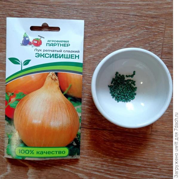 Семена с посева