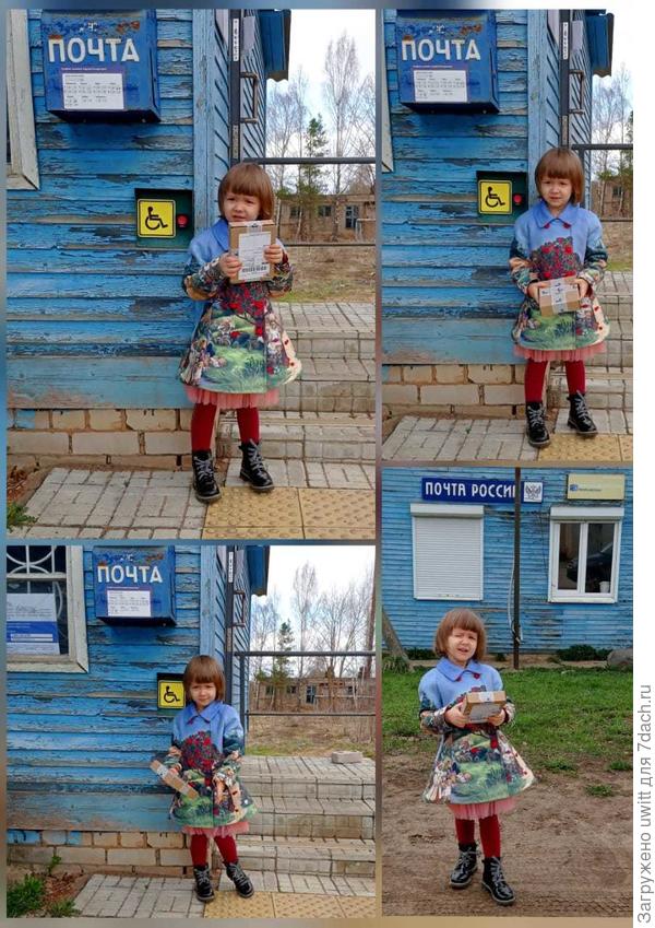 Самая счастливая победительница на Семидачье))