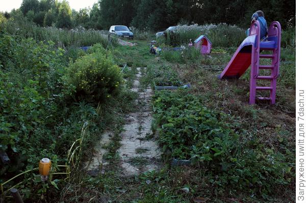 Как было ДО