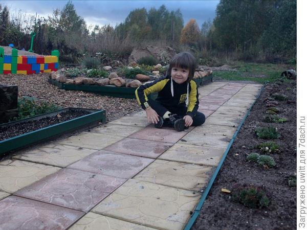 Чистая дорожка