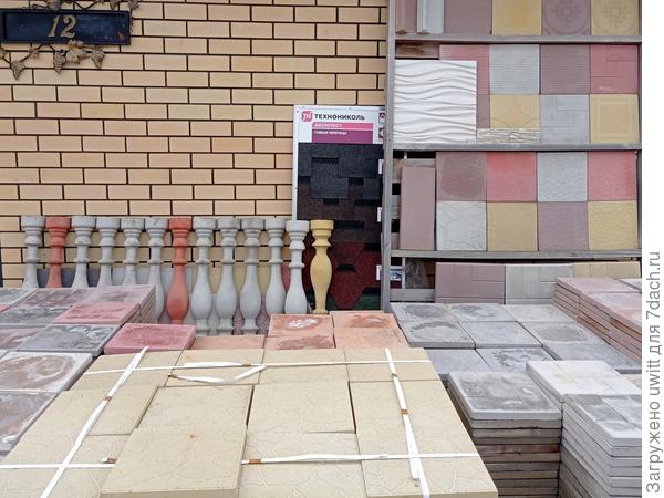 Ассортимент плитки с рекламой ТЕХНОНИКОЛЬ
